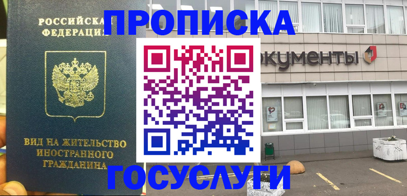 регистрация для школы в Осташкове